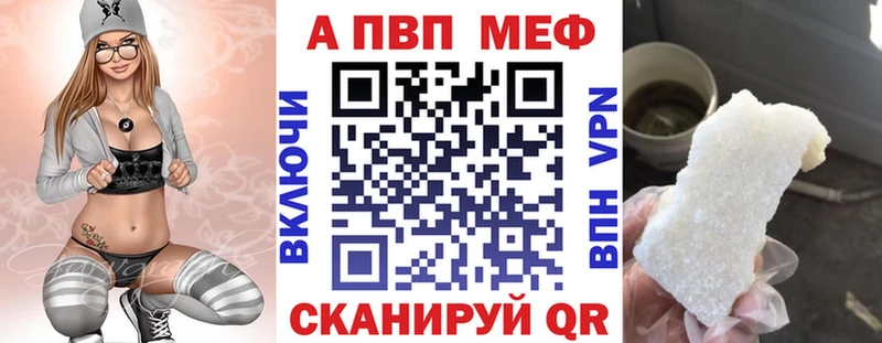 Alpha-PVP VHQ  ОМГ ОМГ ссылки  Шатура 