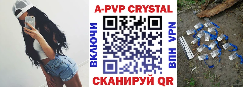 Alpha PVP крисы CK Шатура