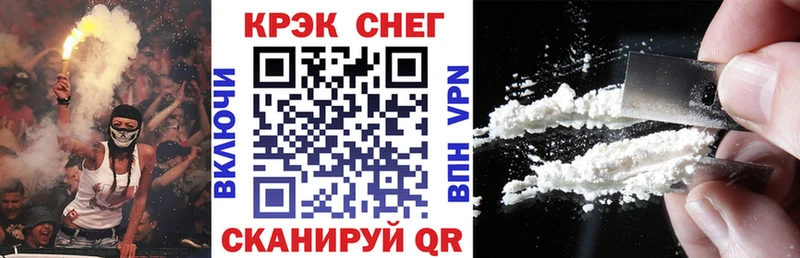 COCAIN Columbia Шатура