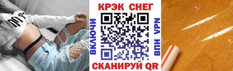 MEGA онион  Шатура  Кокаин Колумбийский 