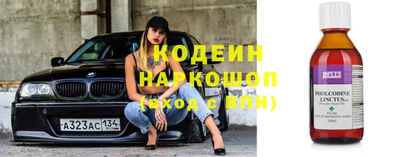 2c-b Белоозёрский