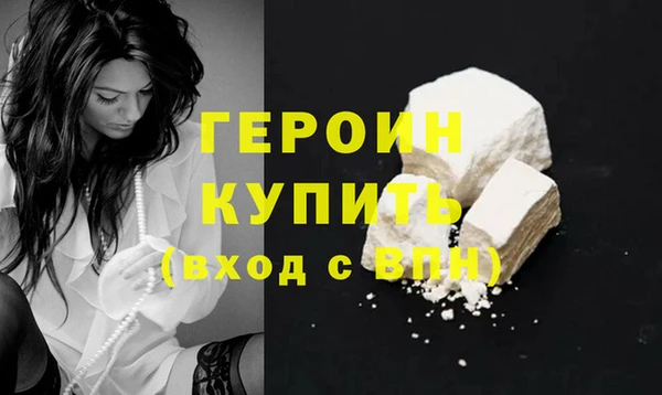 гашиш Белокуриха