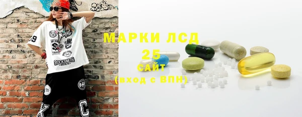 гашиш Белокуриха