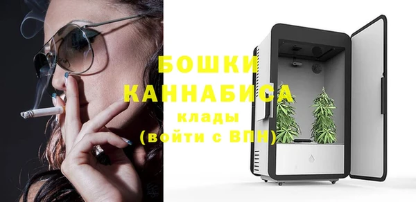 гашиш Белокуриха