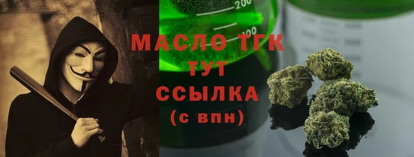 гашиш Белокуриха