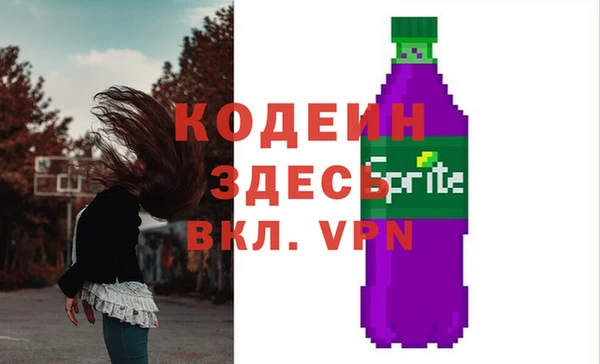2c-b Белоозёрский