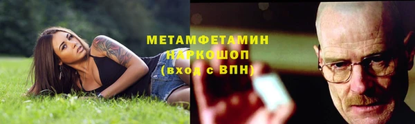кокс Беломорск