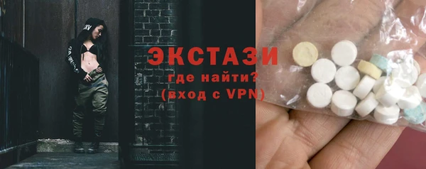 2c-b Белоозёрский