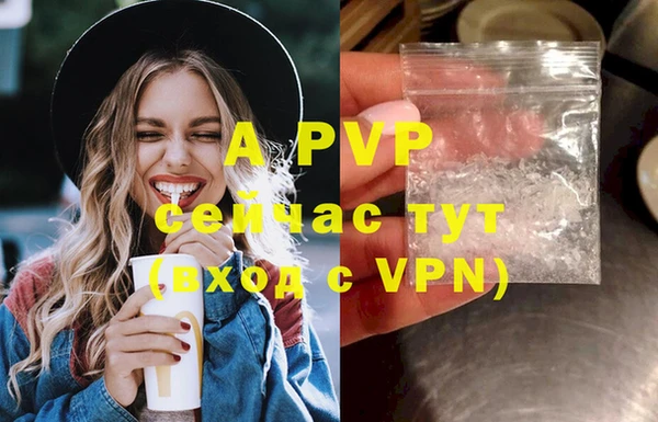 гашиш Белокуриха