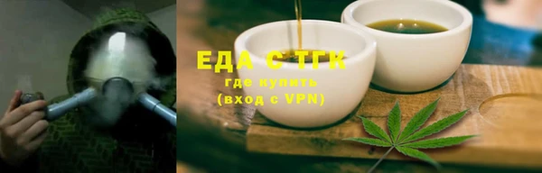 гашиш Белокуриха