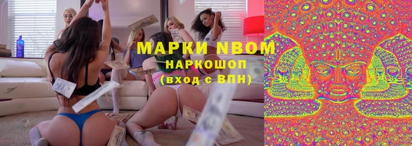 2c-b Белоозёрский