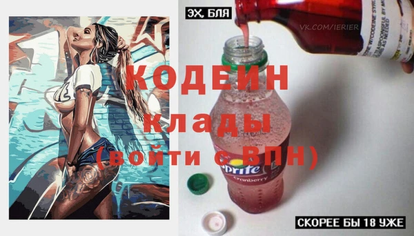 2c-b Белоозёрский