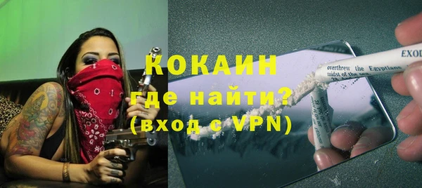 кокс Беломорск