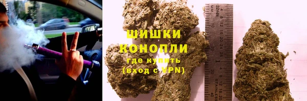 гашиш Белокуриха
