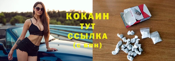 кокс Беломорск